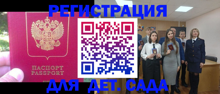 найти адрес прописки в Карасуке